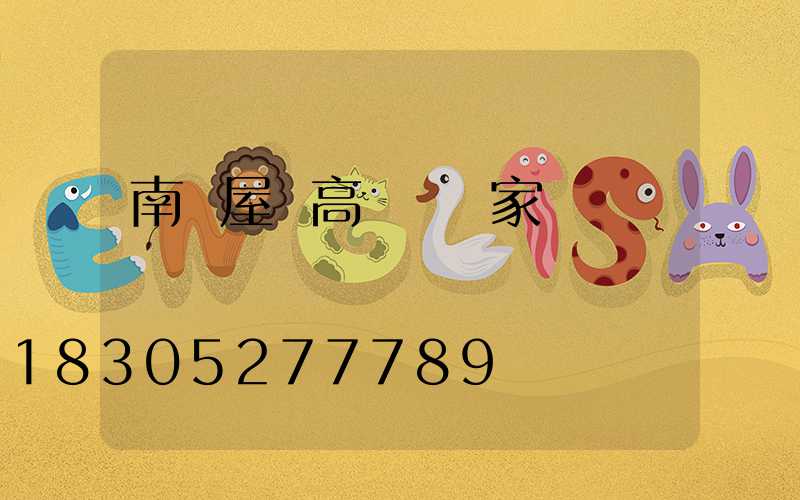 南寧屋頂高桿燈廠家