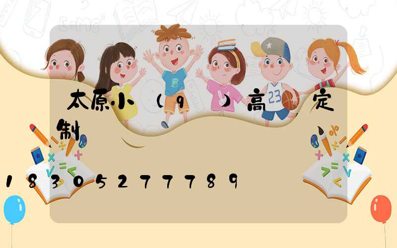 太原小區(qū)高桿燈定制