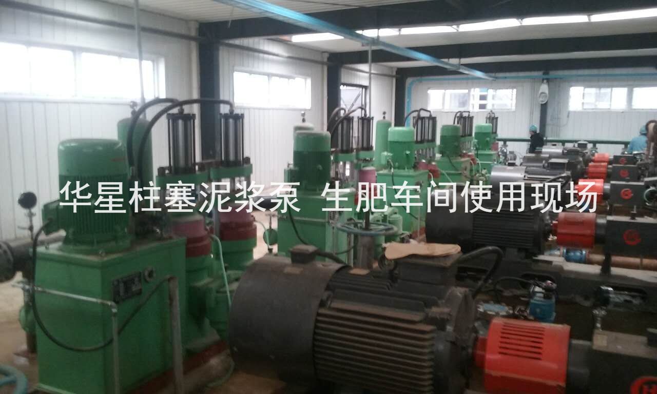 河南天冠集團(tuán)生肥車(chē)間3.jpg