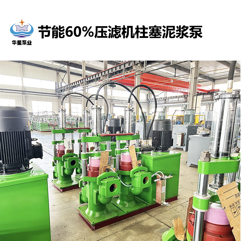 如何選擇適合碘廠使用的陶瓷柱塞泵？