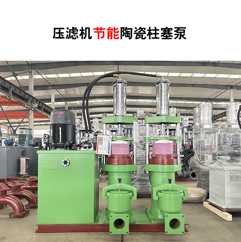YBH300-80節(jié)能型咸陽(yáng)柱塞泵