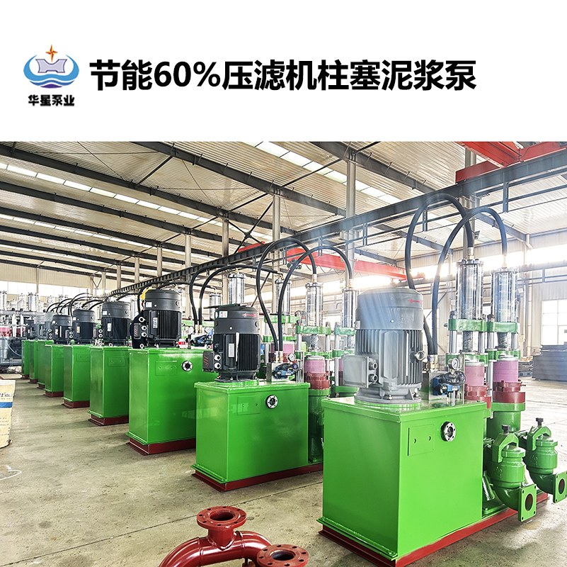 化工污水用什么泵