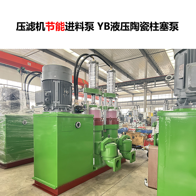 柱塞泵 節(jié)能輸送