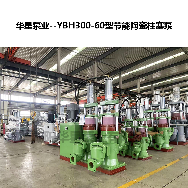 YB120柱塞泵揚(yáng)程