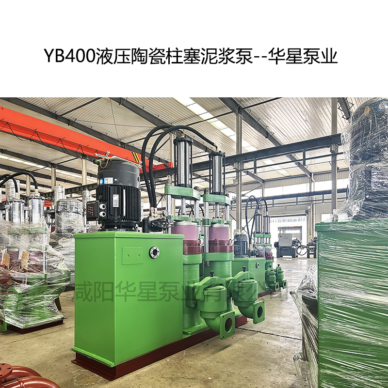 紙廠30kw陶瓷柱塞泵