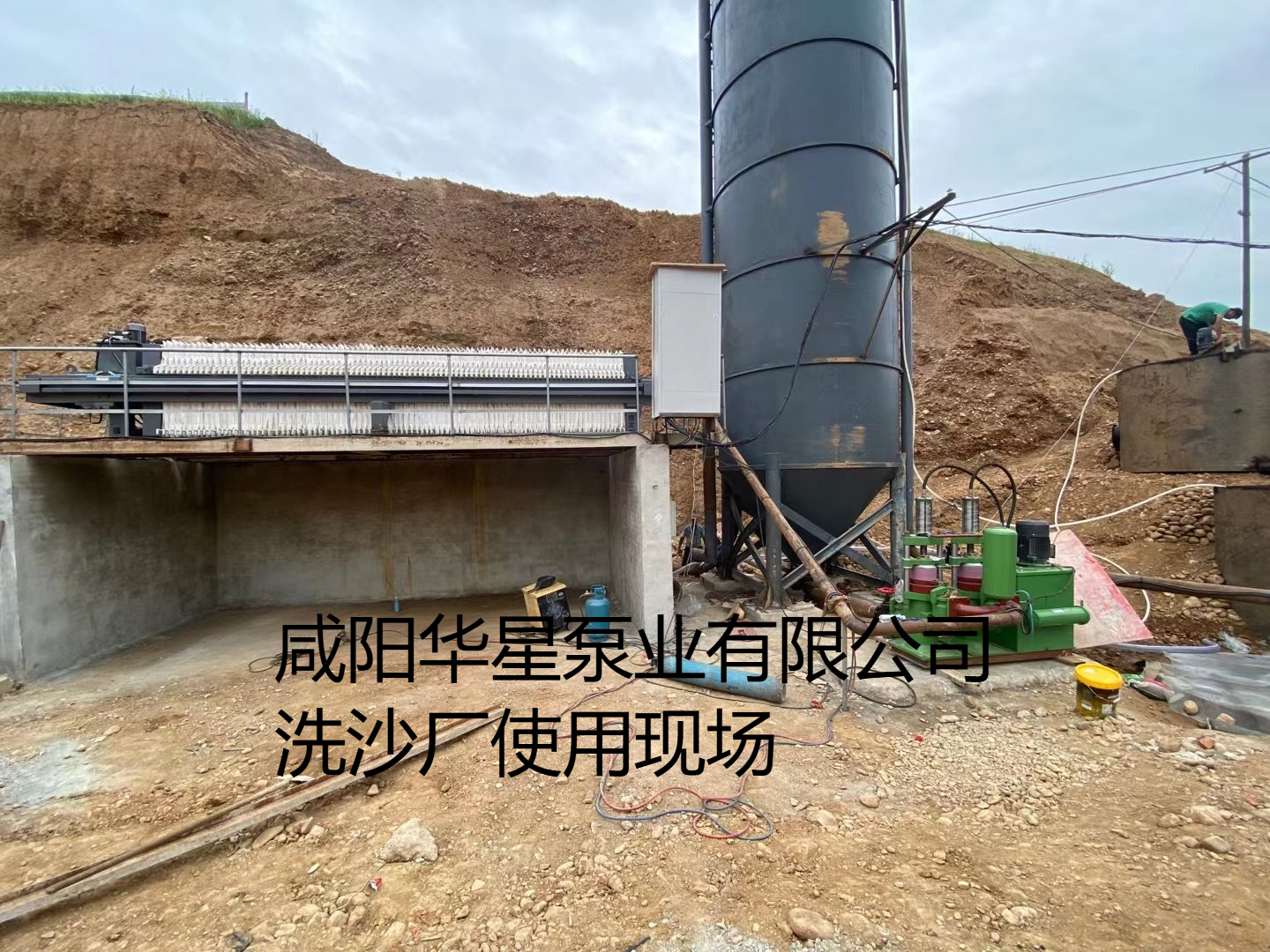 洗沙廠YBH250-30節(jié)能柱塞泵客戶現(xiàn)場(chǎng)