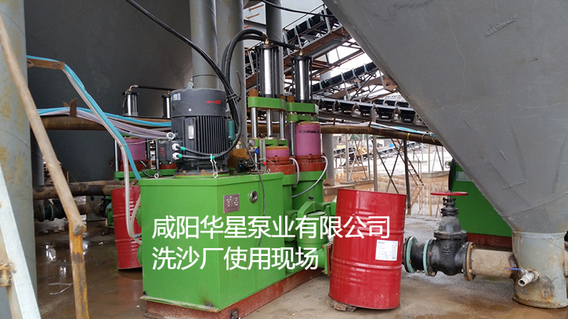 洗沙廠使用YBH400柱塞泥漿泵客戶現(xiàn)場(chǎng)